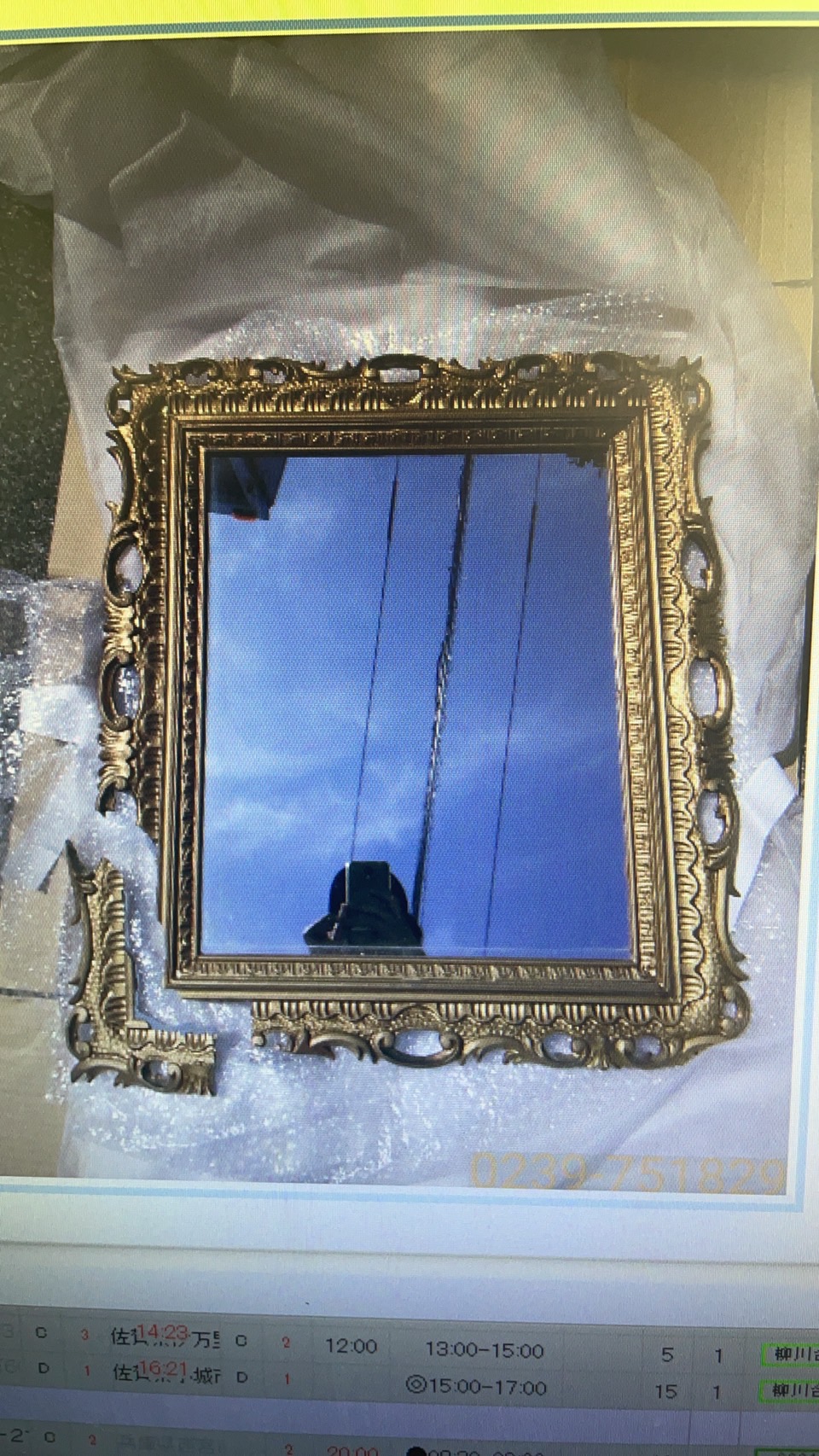 引越しの輸送事故で折れてしまったミラーフレーム 修理前